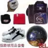JR Leisure Direct