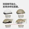 Naturehike Mongar UL Ultralight Camping Tent Double Layer Portable Backpacking Hiking Tent 1-2 Person Tent Outdoor Equipment - Image 3