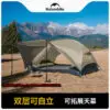 Naturehike Mongar UL Ultralight Camping Tent Double Layer Portable Backpacking Hiking Tent 1-2 Person Tent Outdoor Equipment - Image 5