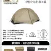 Naturehike Mongar UL Ultralight Camping Tent Double Layer Portable Backpacking Hiking Tent 1-2 Person Tent Outdoor Equipment - Image 8