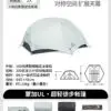 Naturehike Mongar UL Ultralight Camping Tent Double Layer Portable Backpacking Hiking Tent 1-2 Person Tent Outdoor Equipment - Image 9