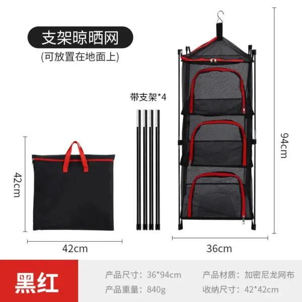 3/4 Layers Foldable Hanging Mesh Anti-insect Drying Storage Net Rack Drying Folding Net Camping Sun-dried Fish Drying Net Rack - Image 5