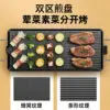 800W Non Stick Electric BBQ Grill Smokeless Barbecue Machine 5-Level Adjustable Household Electric Grill Ovens Cooking Tools - Image 6
