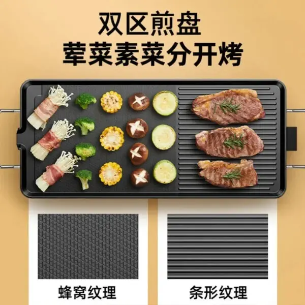 800W Non Stick Electric BBQ Grill Smokeless Barbecue Machine 5-Level Adjustable Household Electric Grill Ovens Cooking Tools - Image 6