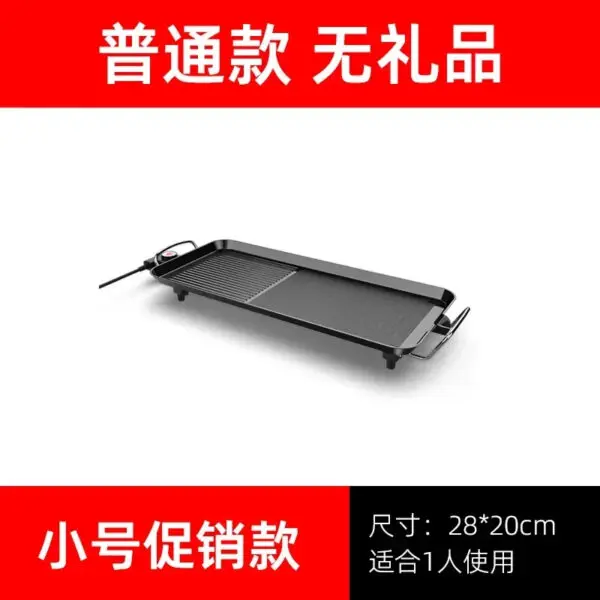800W Non Stick Electric BBQ Grill Smokeless Barbecue Machine 5-Level Adjustable Household Electric Grill Ovens Cooking Tools - Image 7