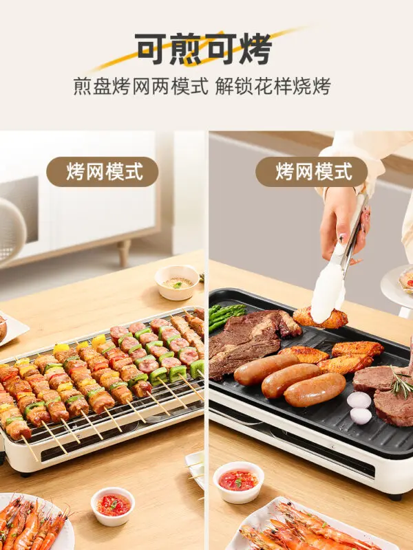220V Indoor Outdoor Barbecue Stove Electric Griller Smokeless BBQ Grill with Skewers and Cooking Pot - Image 2