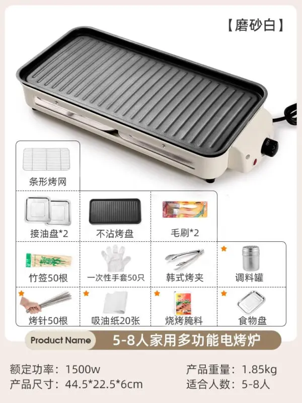 220V Indoor Outdoor Barbecue Stove Electric Griller Smokeless BBQ Grill with Skewers and Cooking Pot - Image 7