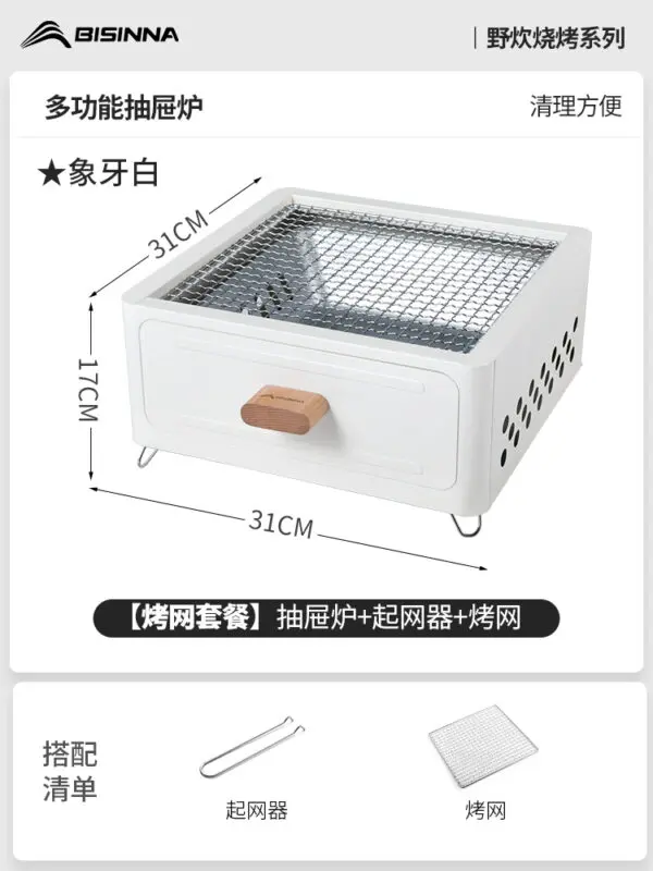 Household Outdoor Barbecue Grill Around The Stove Cooking Tea Oven Indoor Barbecue Oven Korean Bbq Bbq Grill Outdoor - Image 6