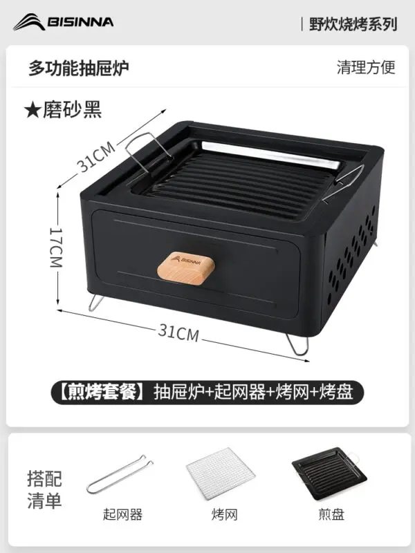 Household Outdoor Barbecue Grill Around The Stove Cooking Tea Oven Indoor Barbecue Oven Korean Bbq Bbq Grill Outdoor - Image 7