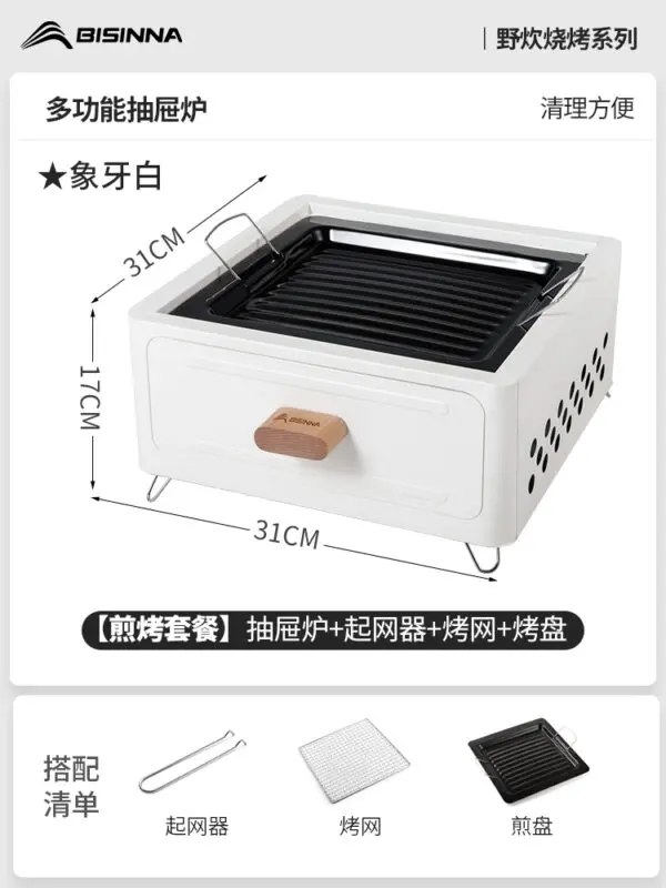 Household Outdoor Barbecue Grill Around The Stove Cooking Tea Oven Indoor Barbecue Oven Korean Bbq Bbq Grill Outdoor - Image 8