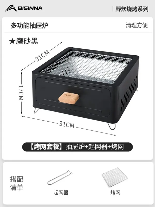 Household Outdoor Barbecue Grill Around The Stove Cooking Tea Oven Indoor Barbecue Oven Korean Bbq Bbq Grill Outdoor - Image 9