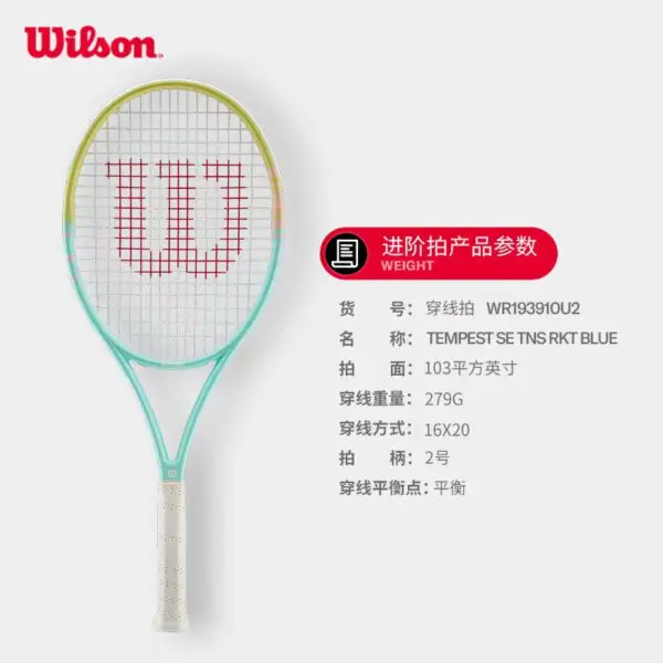Wilson Tennis Racket Cherry Blossom Pink Ladies Advanced Tennis Racket full Carbon Professional Training Single Racket Girls - Image 9