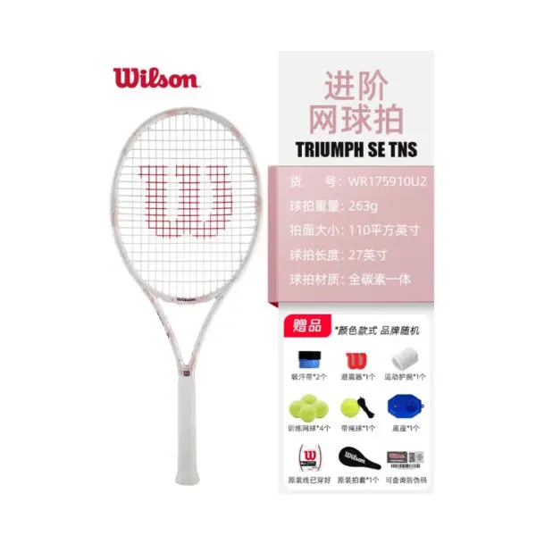 Wilson Tennis Racket Cherry Blossom Pink Ladies Advanced Tennis Racket full Carbon Professional Training Single Racket Girls - Image 10