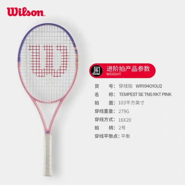Wilson Tennis Racket Cherry Blossom Pink Ladies Advanced Tennis Racket full Carbon Professional Training Single Racket Girls - Image 11