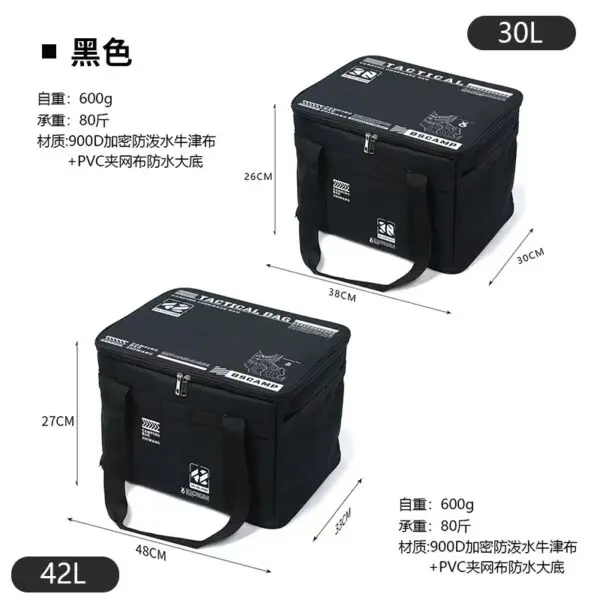 30-42L Camping Equipment Storage Bag Insulation Folding Storage Box Tableware Handbag Field Divider Tactical Camping Picnic Tool - Image 8