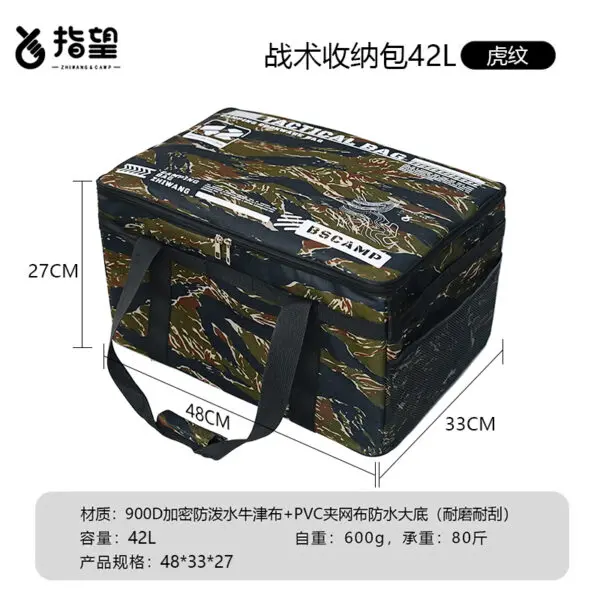 30-42L Camping Equipment Storage Bag Insulation Folding Storage Box Tableware Handbag Field Divider Tactical Camping Picnic Tool - Image 12
